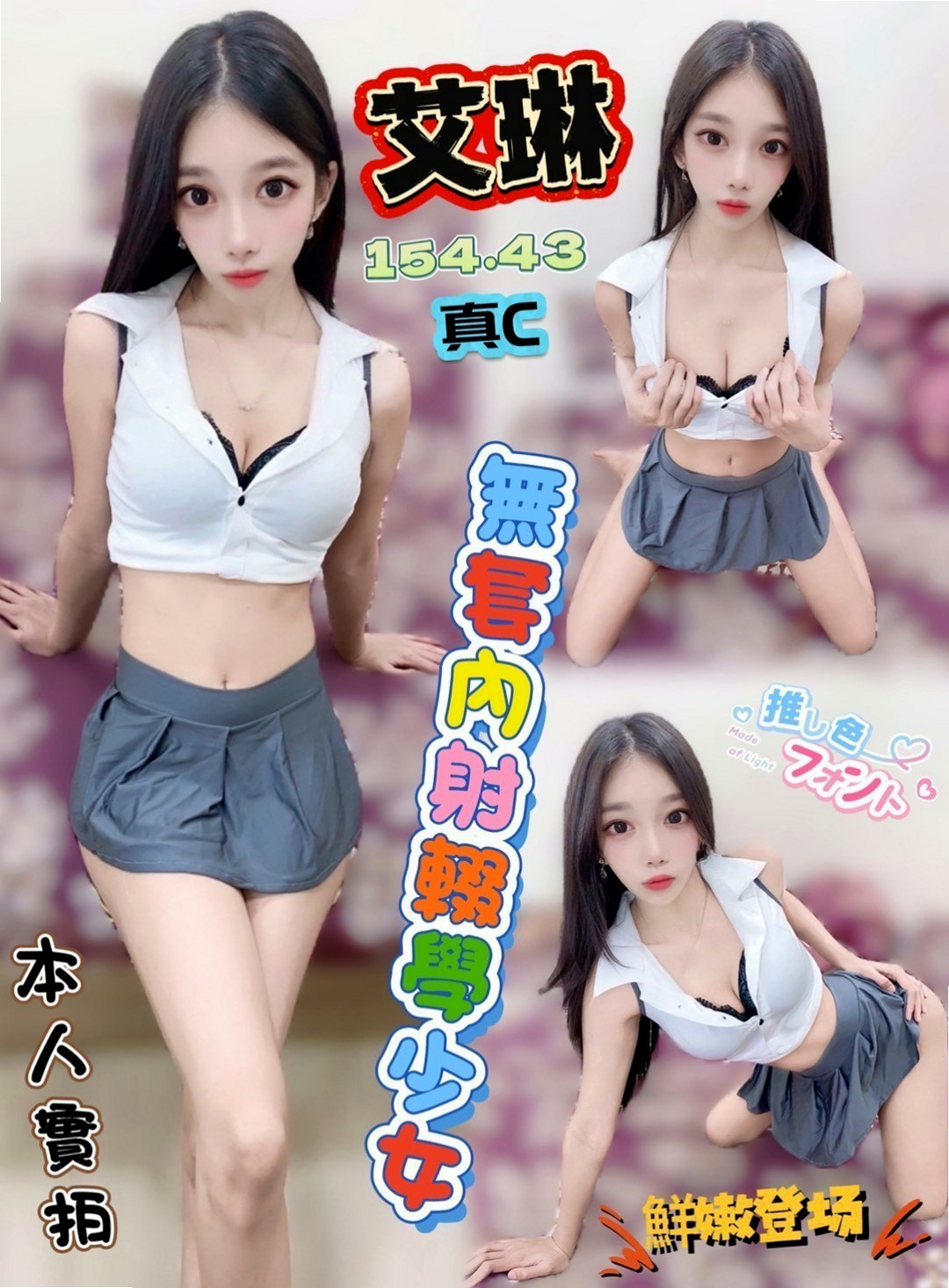 19歲月精選｜萍萍｜高雄好康相報~提前預約才可享受折扣  床上夠淫夠風騷~小穴穴超級敏感的噢｜茂林外送服務｜年輕小辣妹｜168cm｜46kg｜D罩杯